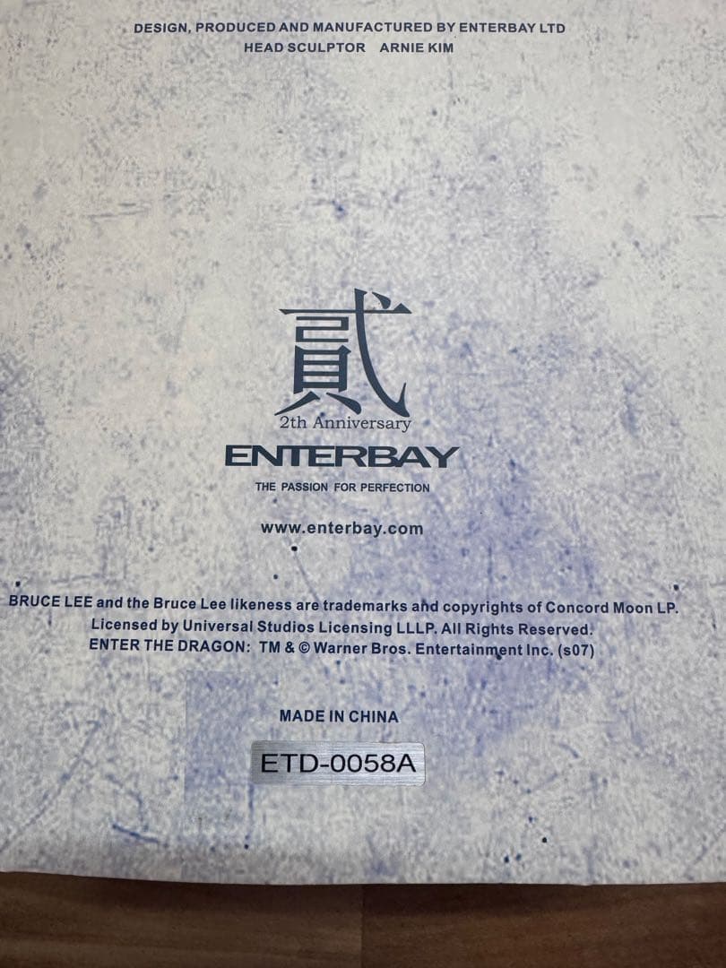 エンターベイ 燃えよドラゴン ブルースリー Aタイプ 青箱