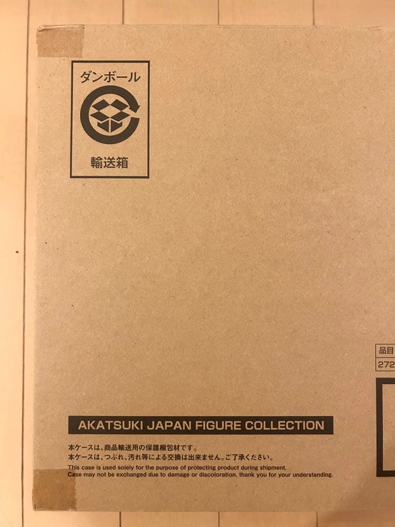 バスケット日本代表　アカツキジャパン　フィギュア　13体セット