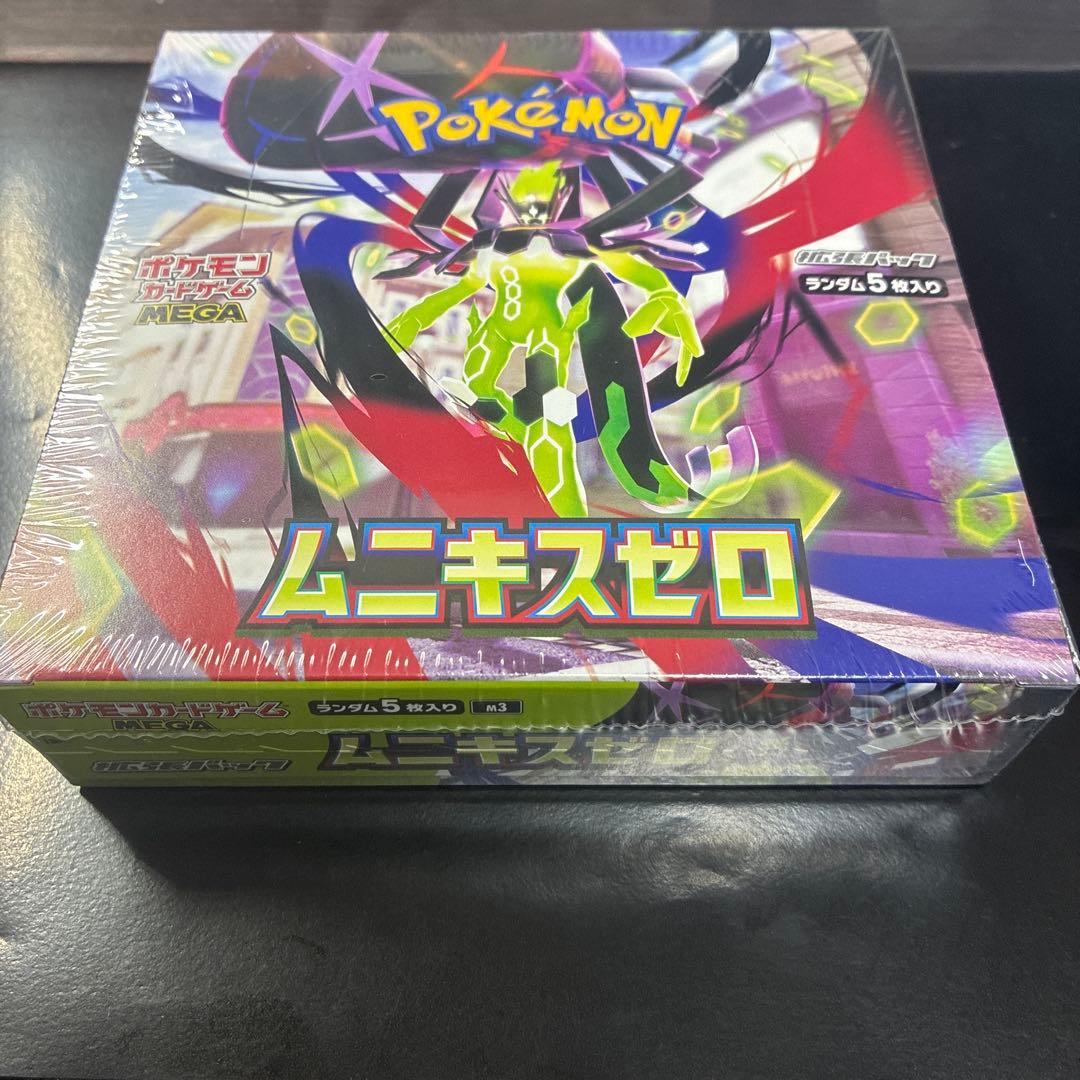 ポケモンカード ムニキスゼロboxシュリンク付き