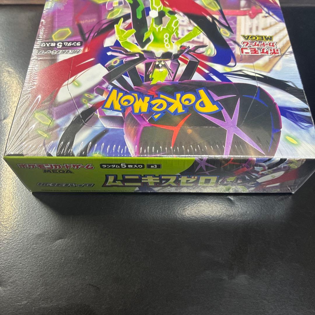ポケモンカード ムニキスゼロboxシュリンク付き