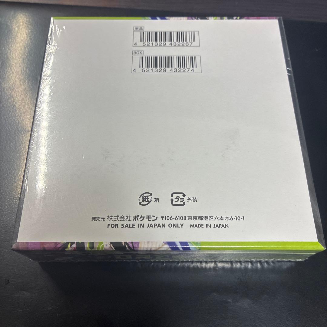 ポケモンカード ムニキスゼロboxシュリンク付き