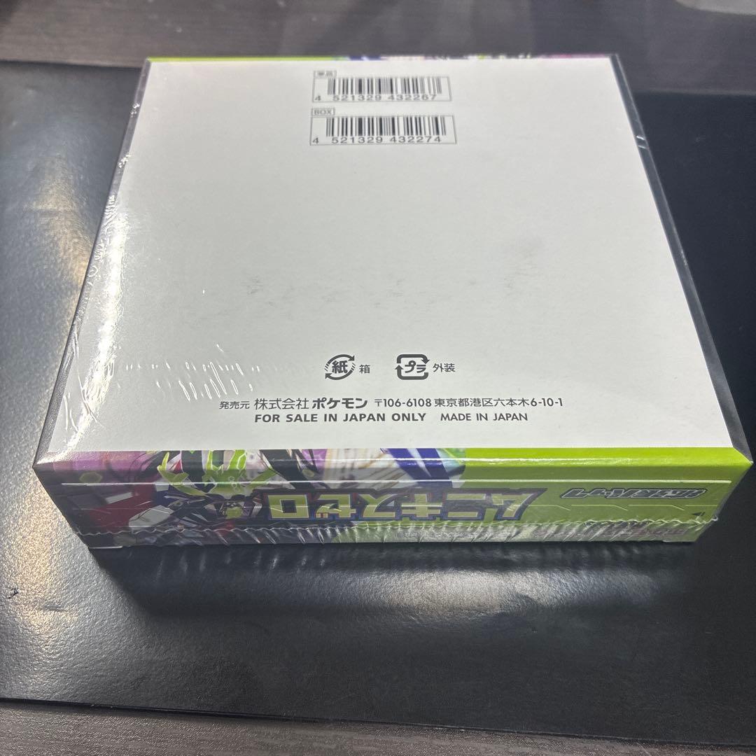 ポケモンカード ムニキスゼロboxシュリンク付き