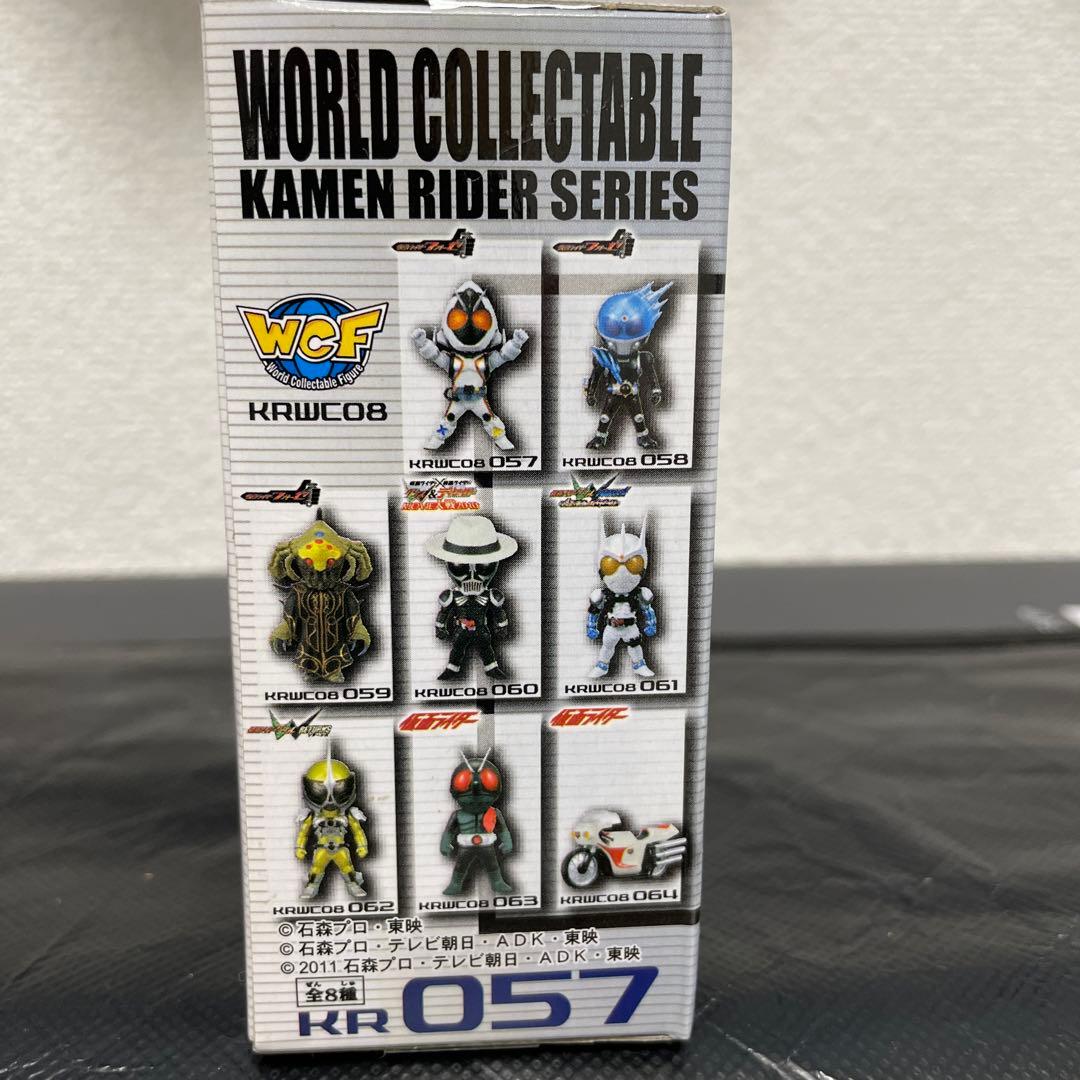 ワールドコレクタブルフィギュアvol.8コンプセット