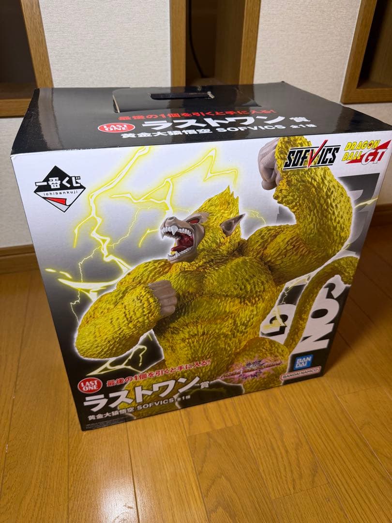 ドラゴンボール 一番くじ ラストワン賞 黄金大猿悟空　開封品