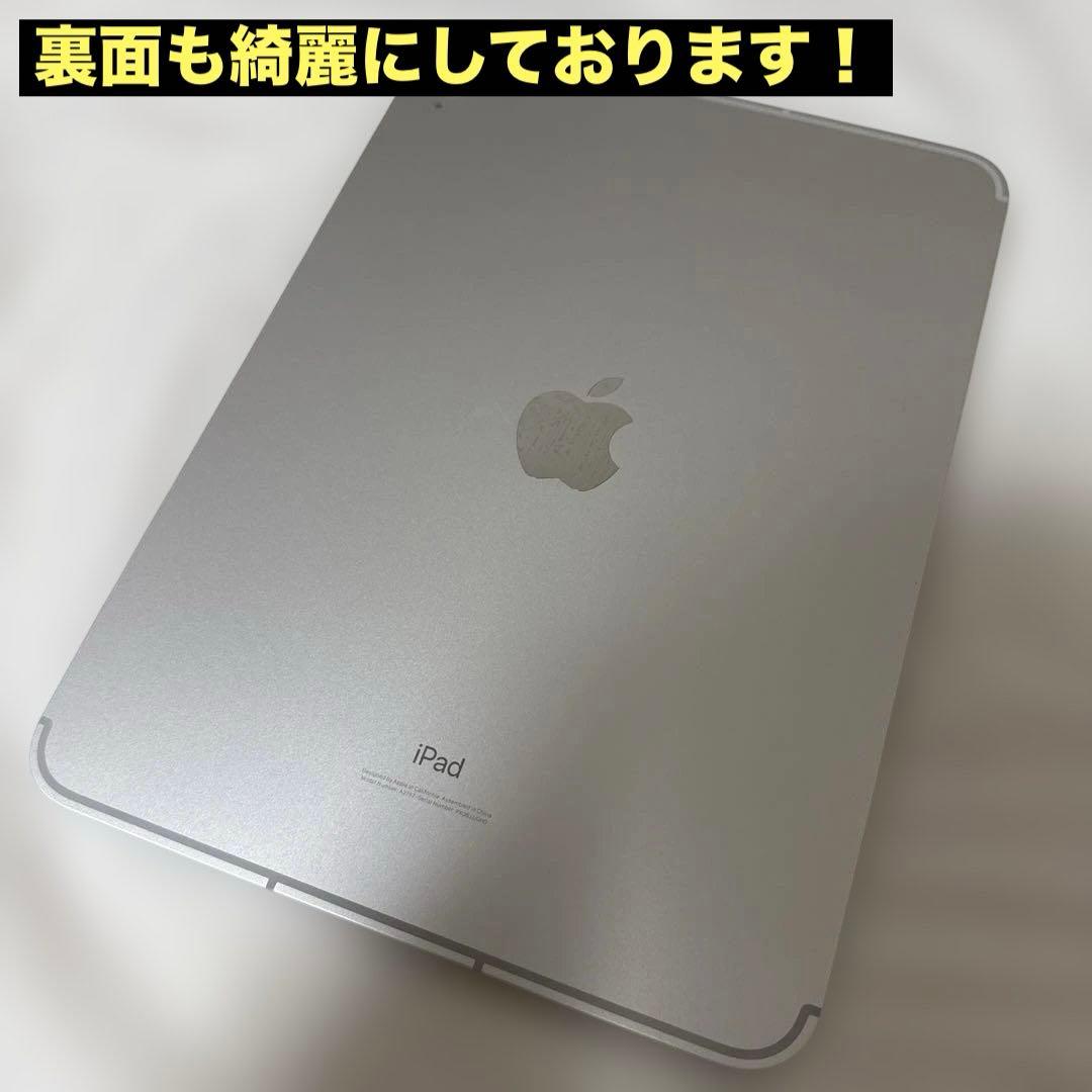 【極美品】ipad 第10世代 WiFi＋Cellular 64GB シルバー
