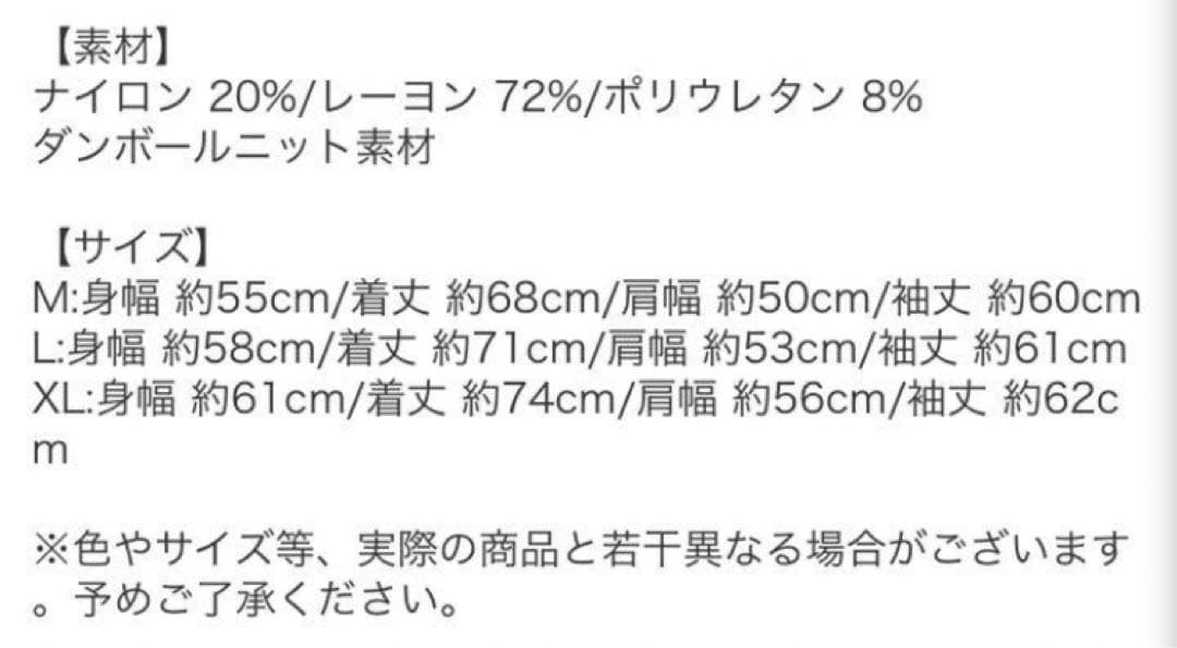 UVERworld MADE IN JAPAN パーカー ミルクティー L