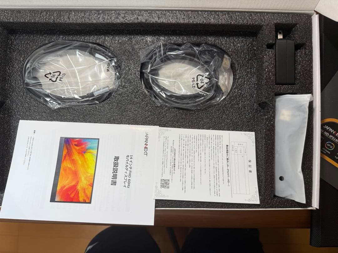 JAPANNEXT 14インチ モバイルモニター JN-MD-IPS14F