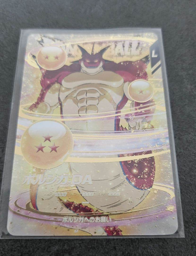 ドラゴンボールスーパーダイバーズ まとめ