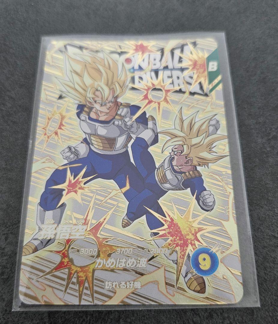 ドラゴンボールスーパーダイバーズ まとめ