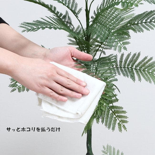 送料無料 人工観葉植物フェイクグリーン ジャカランダ 高さ120 新品（246）