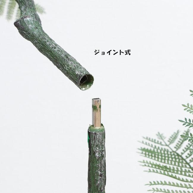 送料無料 人工観葉植物フェイクグリーン ジャカランダ 高さ120 新品（246）