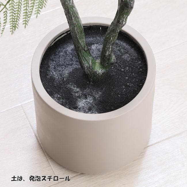 送料無料 人工観葉植物フェイクグリーン ジャカランダ 高さ120 新品（246）