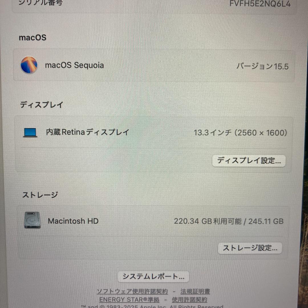 Apple MacBook Air M1 ノートパソコン 13インチ 8GB