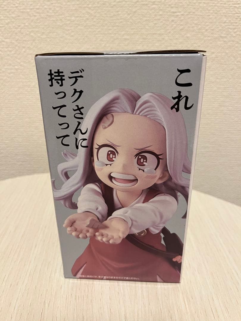 僕のヒーローアカデミア エリ MASTERLISE G賞