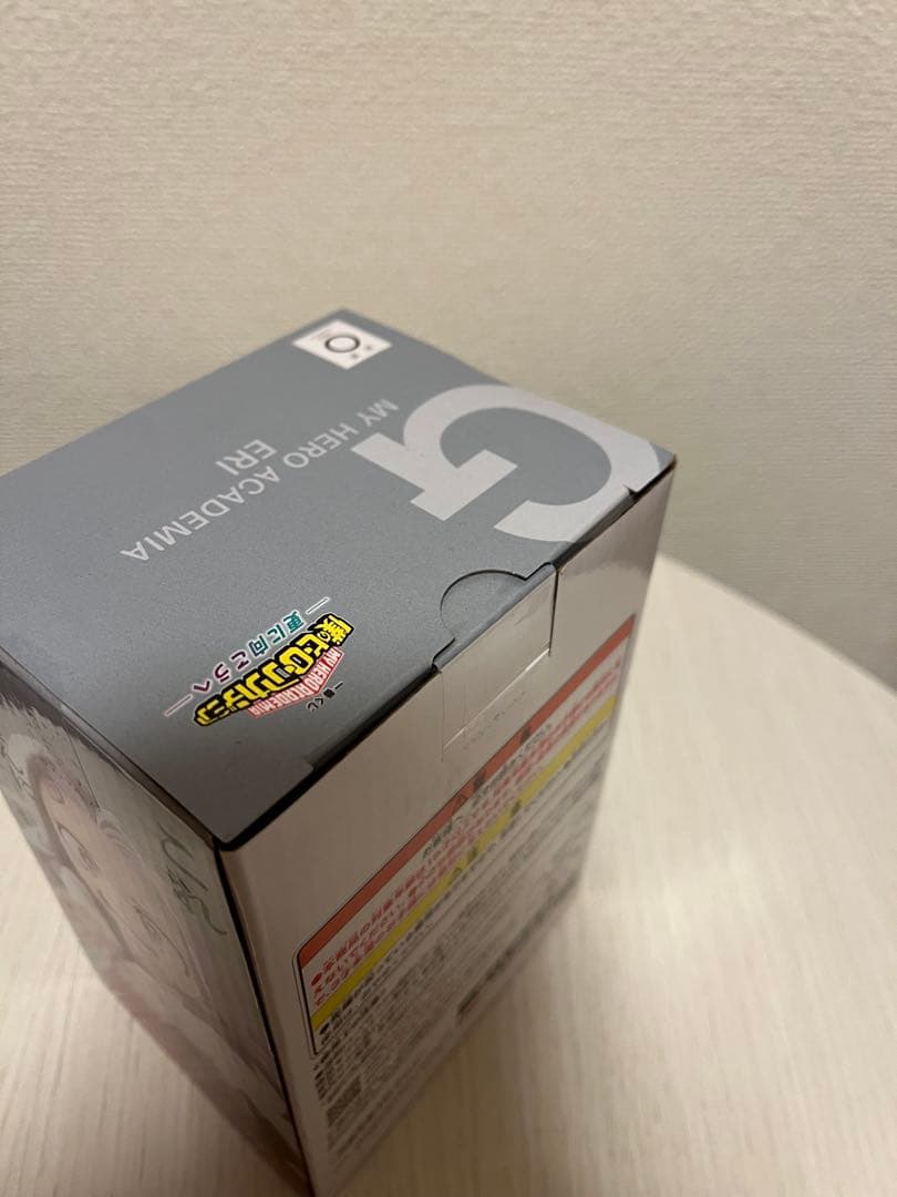 僕のヒーローアカデミア エリ MASTERLISE G賞