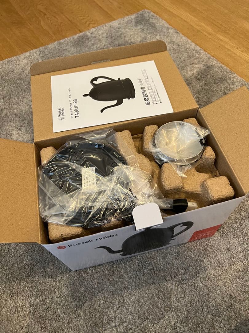 ラッセルホブス ブラック 電気ケトル