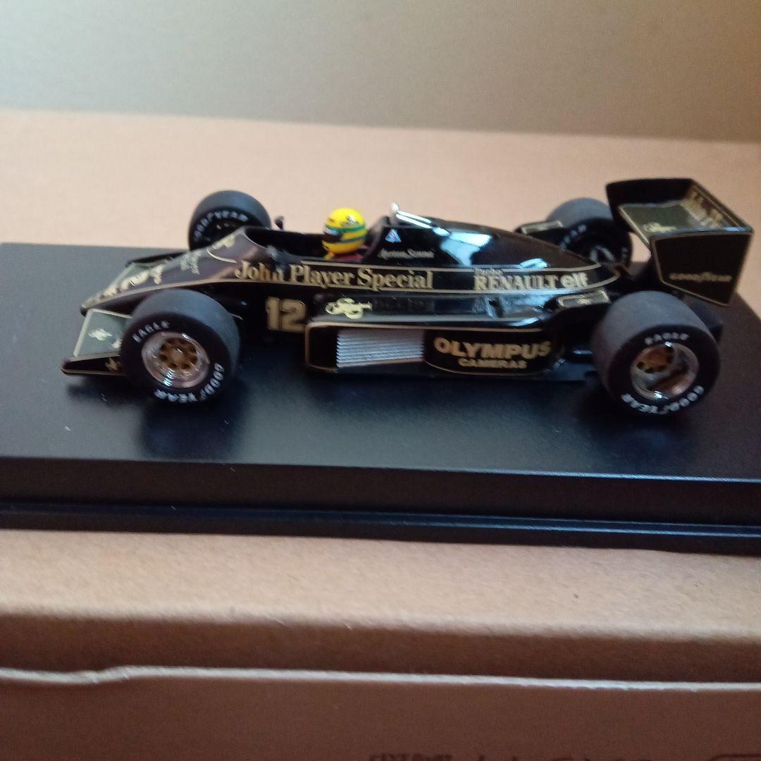 アイルトンセナ/ミニチャンプス1/43ウィリアムズ&ロータス97T2台セット