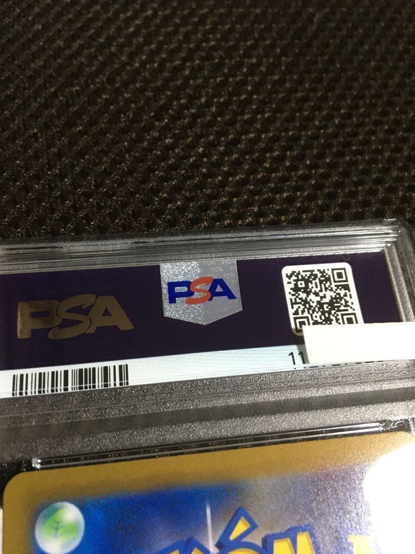 フォローで割引！ ポケモンカード PSA10 グレイシアＶＭＡＸ S6a HR