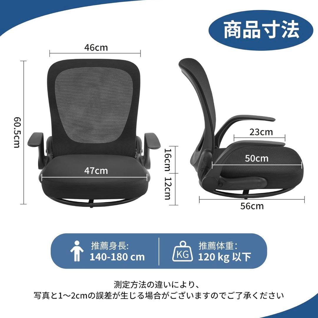 座椅子 折りたたみ 組立不要 360°回転 ゲーミング コンパクト 座敷用椅子