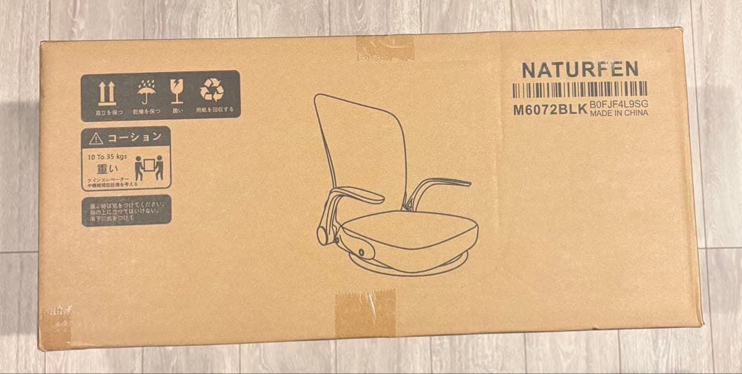 座椅子 折りたたみ 組立不要 360°回転 ゲーミング コンパクト 座敷用椅子