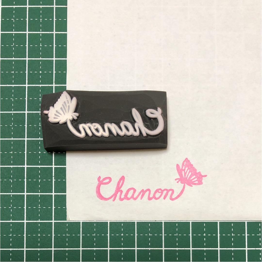 [杏様ご確認用]オーダー☆消しゴムはんこ