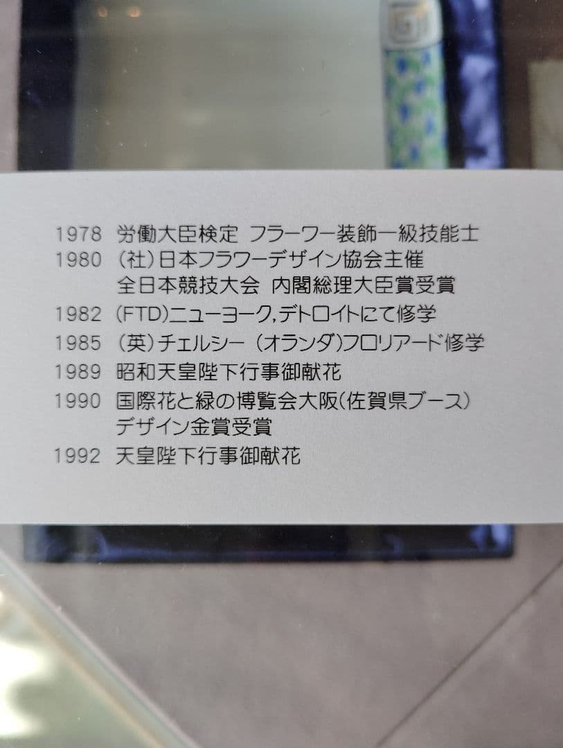 アーティフィシャルフラワーリース スタンド付き　高さ62センチ