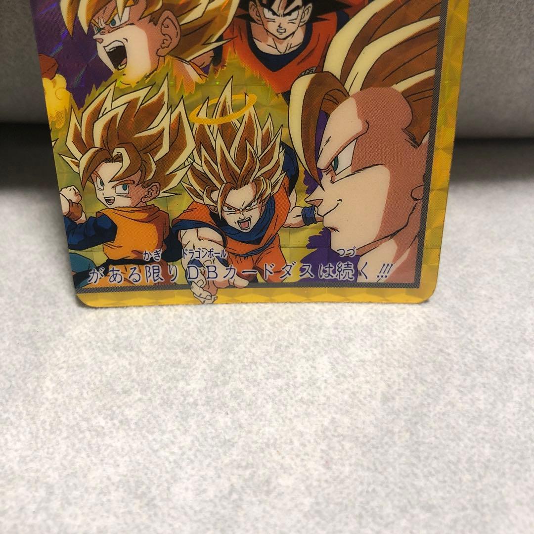 1995当時物ドラゴンボールカードダス 10億枚突破記念154孫悟空155孫悟飯
