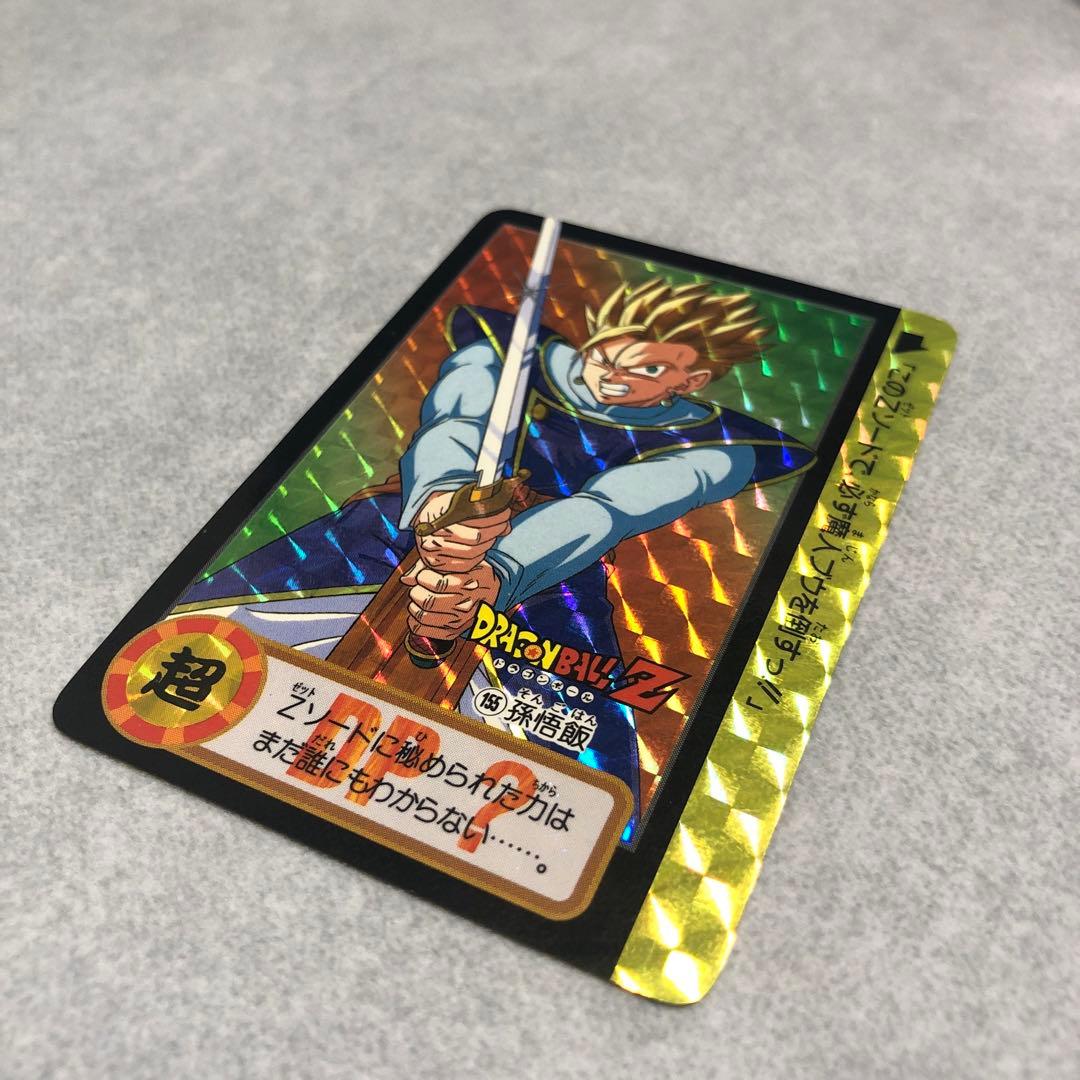 1995当時物ドラゴンボールカードダス 10億枚突破記念154孫悟空155孫悟飯