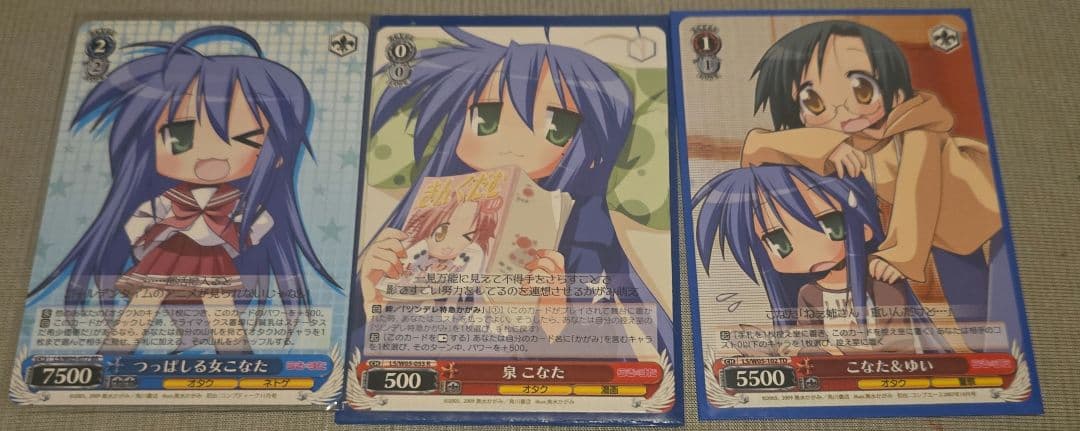 ヴァイスシュバルツ　らき☆すた　こなたセット　戦場のこなた　RRR