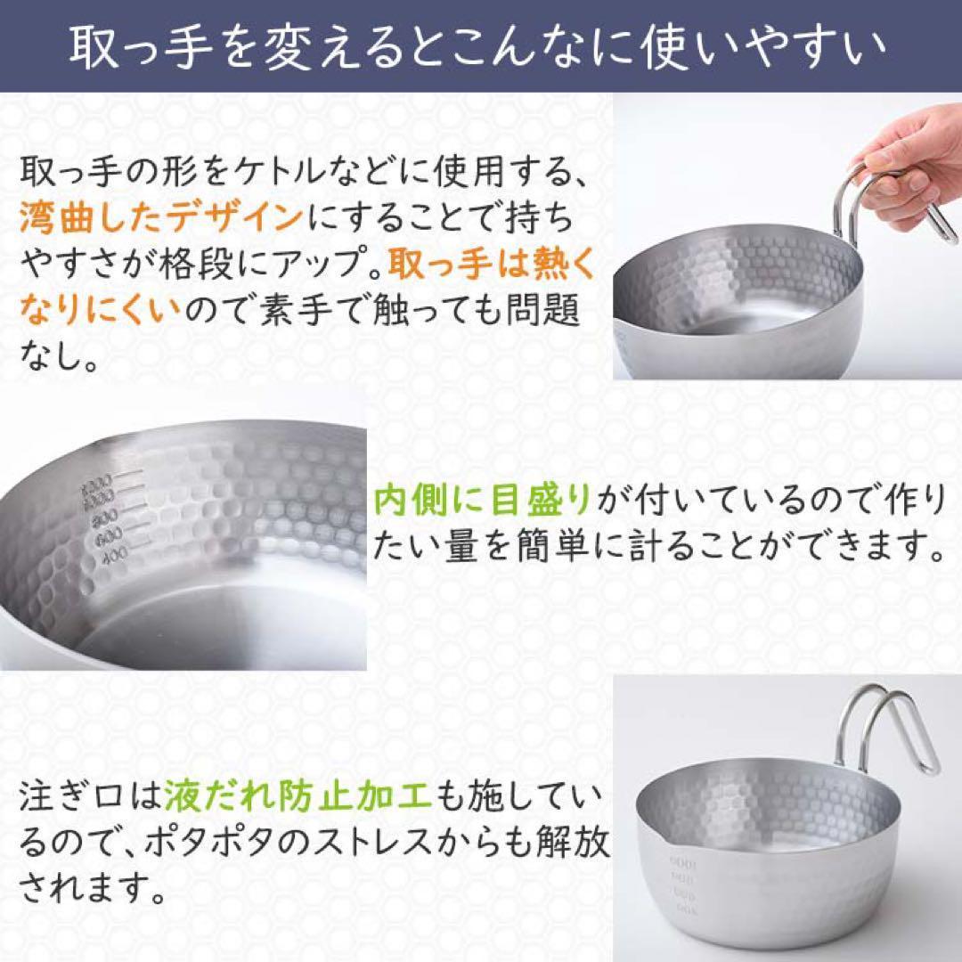 取っ手も便利な雪平鍋　マルチポットタイプ 20cm 透明の落とし蓋付