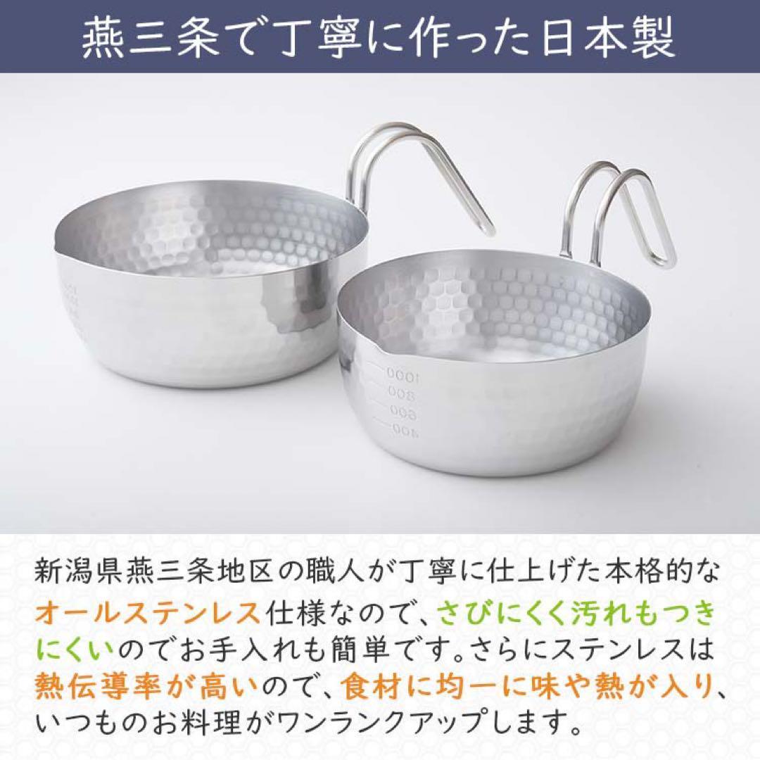 取っ手も便利な雪平鍋　マルチポットタイプ 20cm 透明の落とし蓋付