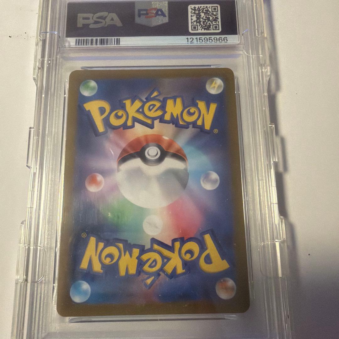 【PSA10】ピカチュウ：プレシャス コレクターボックス ソード&シールド