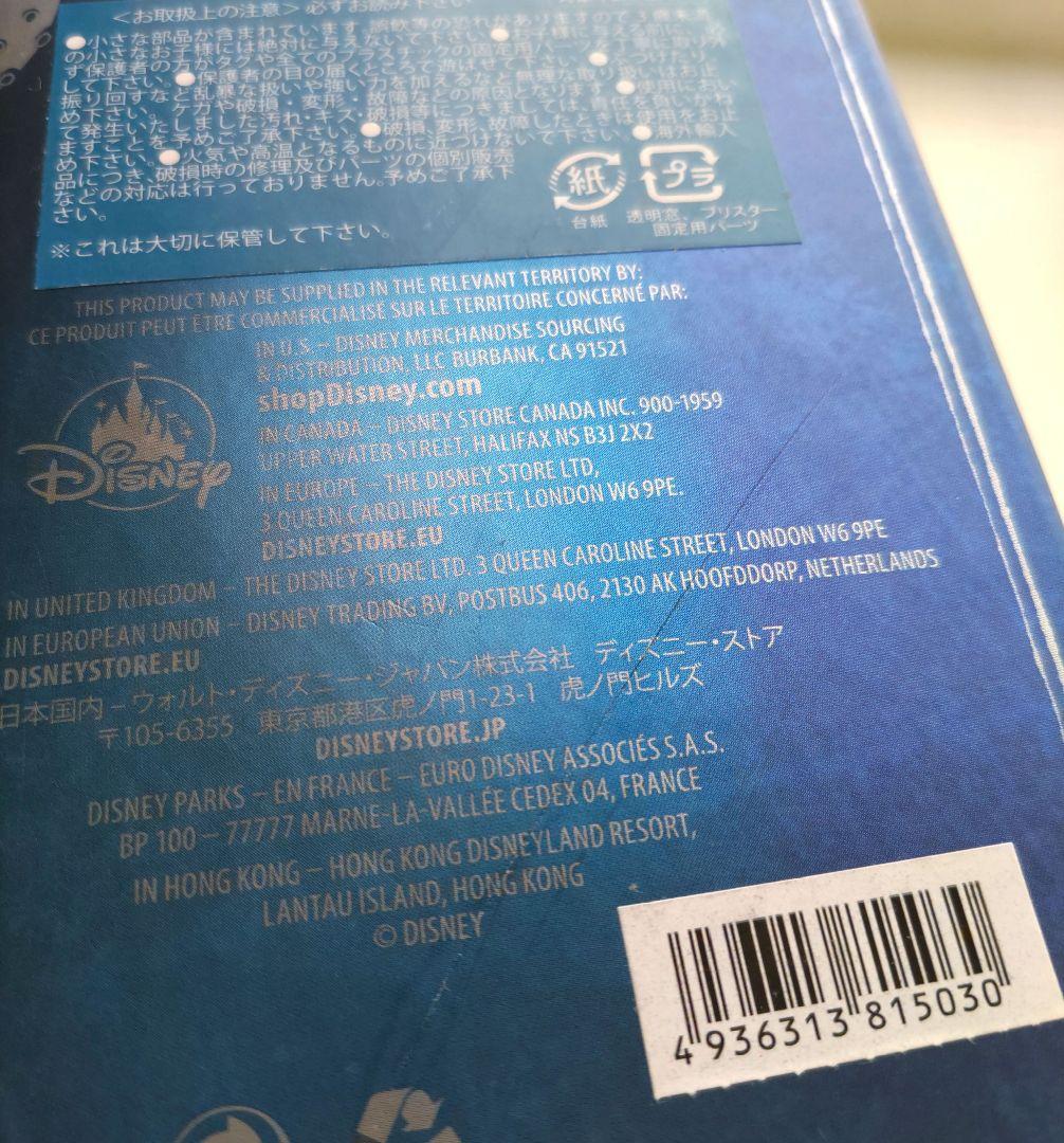 ディズニー アニメーターズコレクション マレフィセント アースラ ヴィランズ