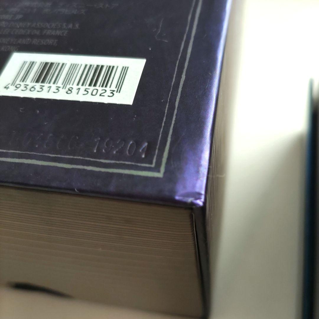 ディズニー アニメーターズコレクション マレフィセント アースラ ヴィランズ