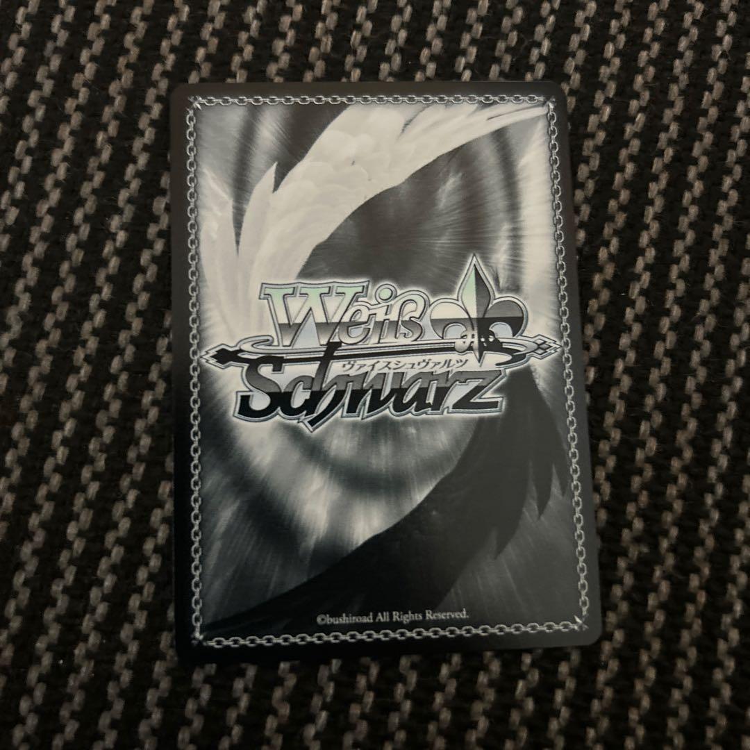 WS　“Veritas” オブリビオニス RRR veritas ドロリスRRR