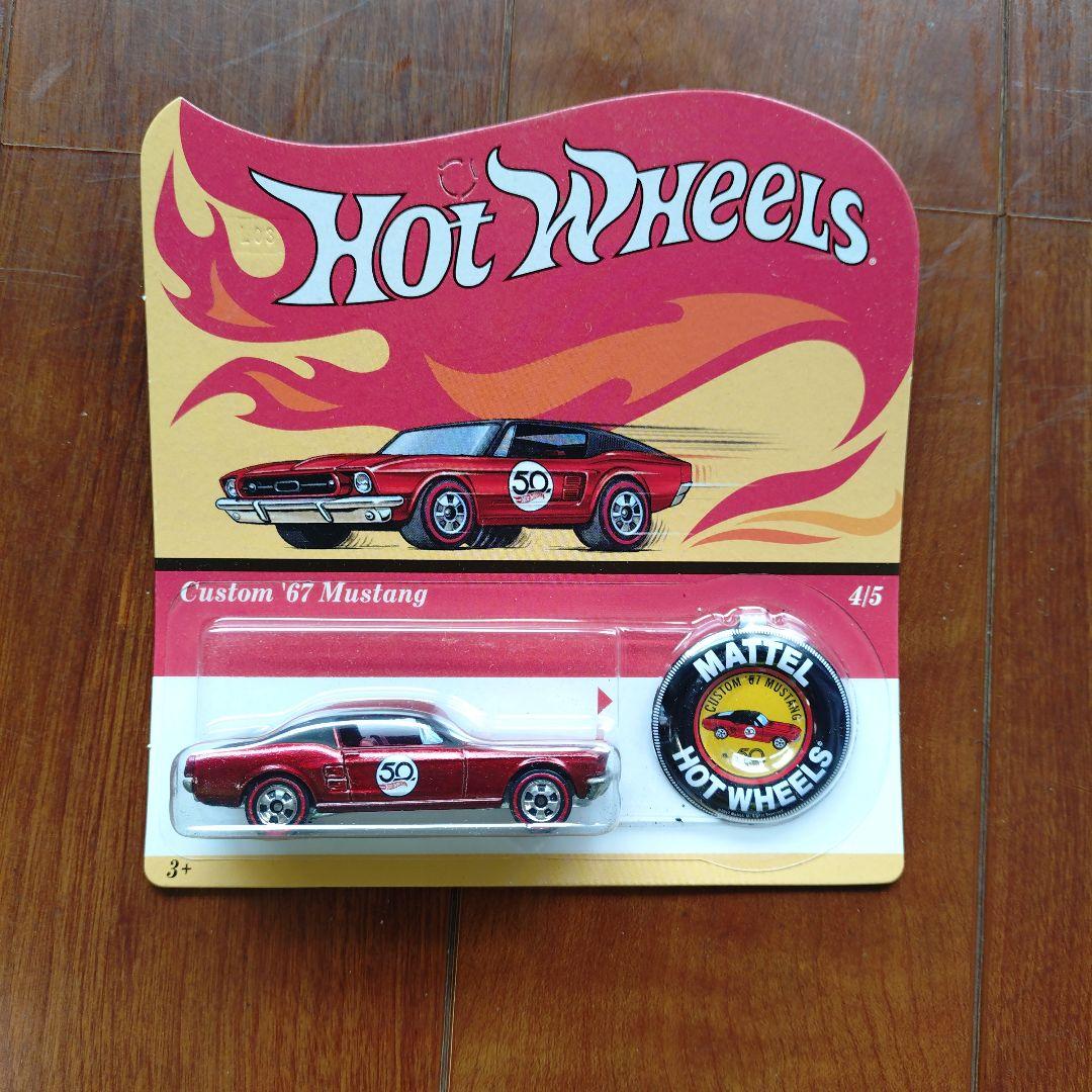 Hot Wheels 50周年記念 5個セット