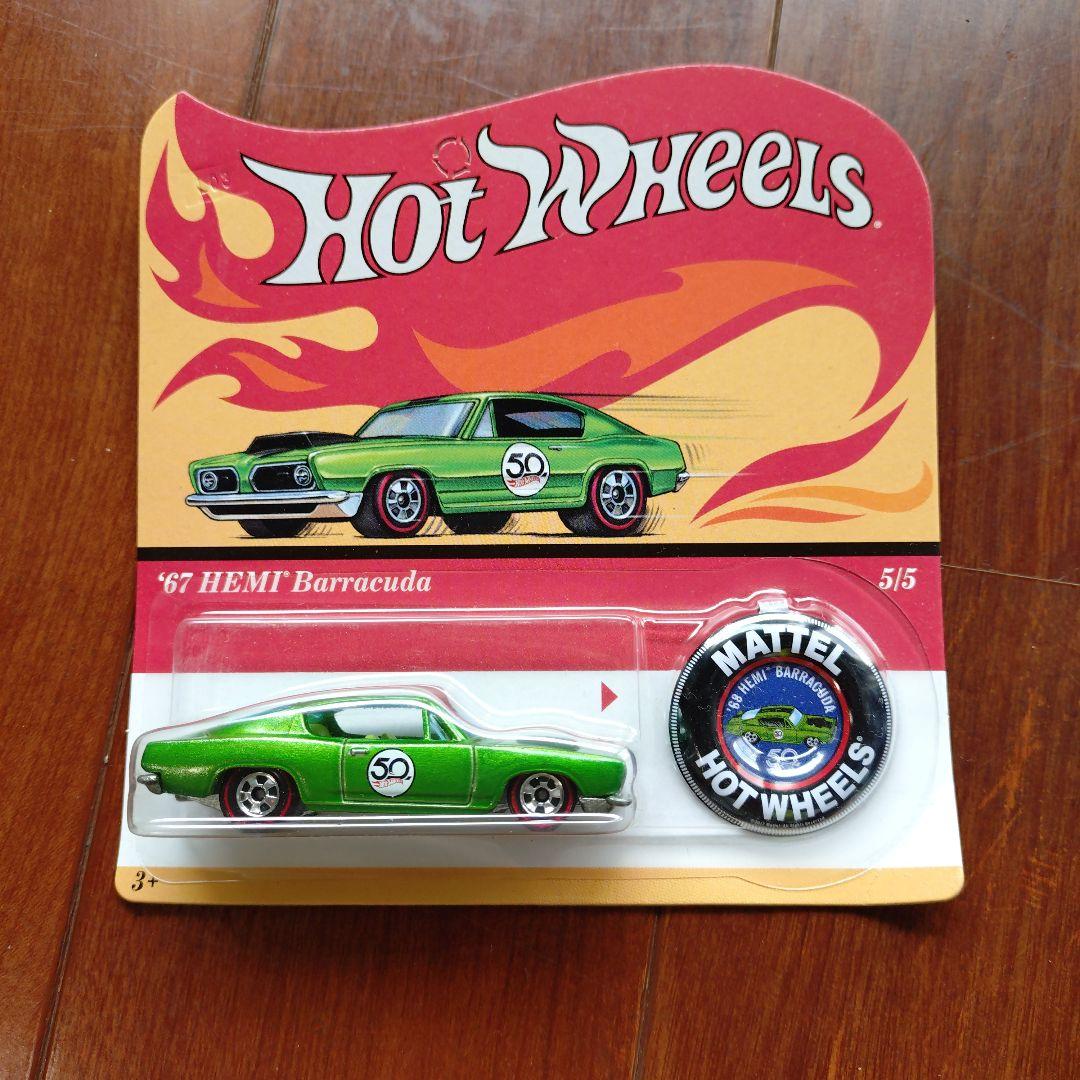 Hot Wheels 50周年記念 5個セット