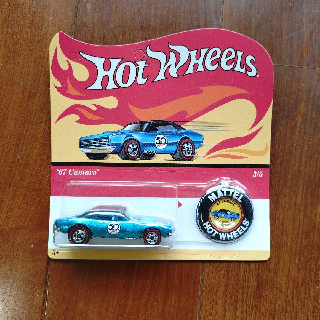 Hot Wheels 50周年記念 5個セット