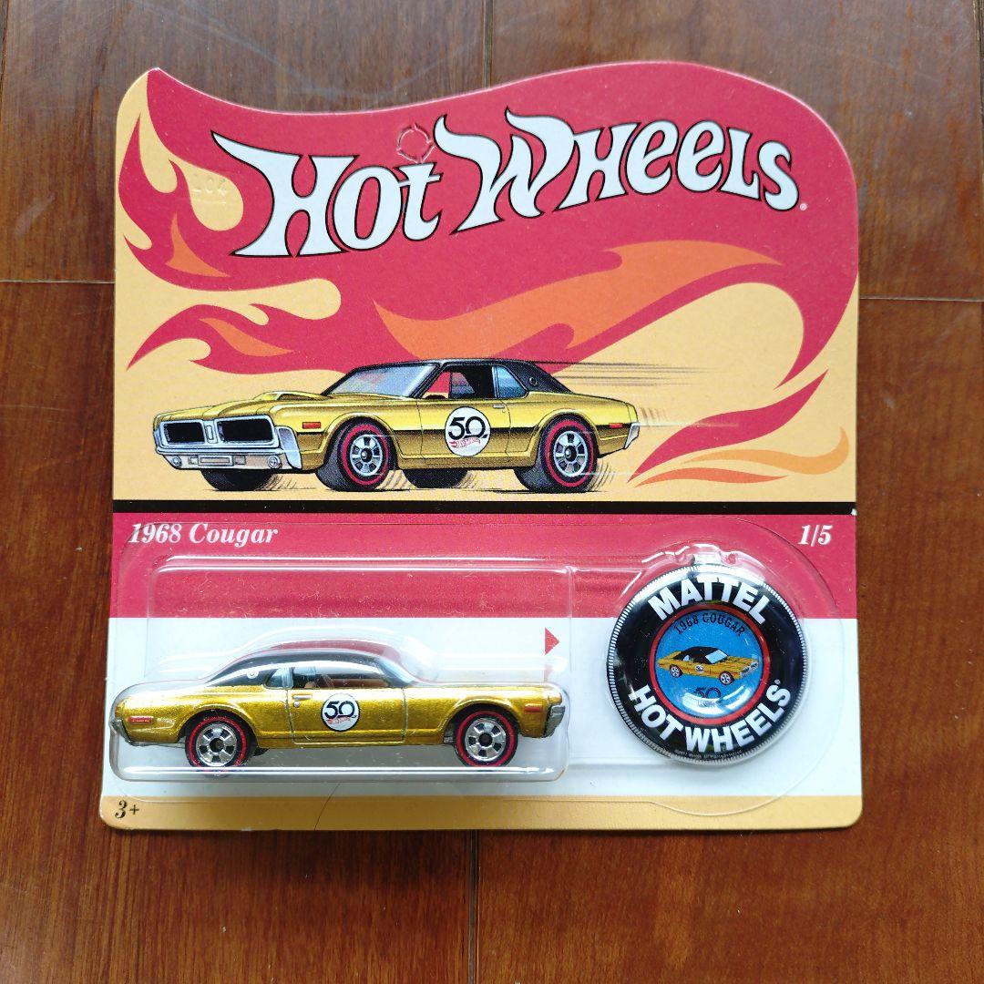 Hot Wheels 50周年記念 5個セット