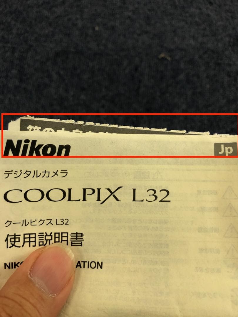 Nikon デジタルカメラ COOLPIX L32