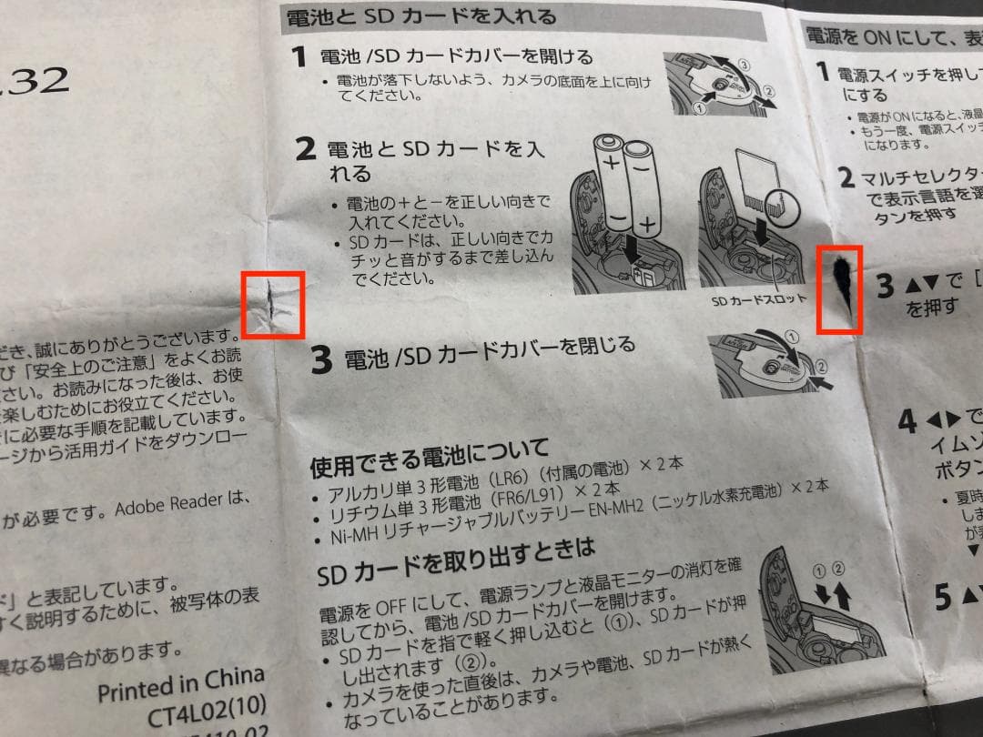 Nikon デジタルカメラ COOLPIX L32