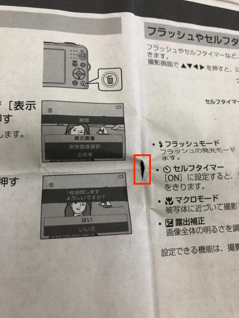 Nikon デジタルカメラ COOLPIX L32