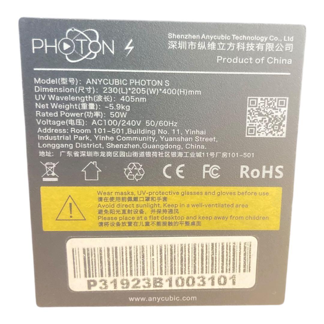 ANYCUBIC PHOTON-S 3Dプリンター