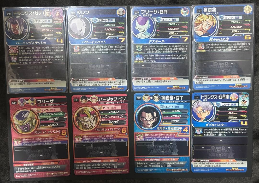 ドラゴンボールヒーローズカード 30枚セット