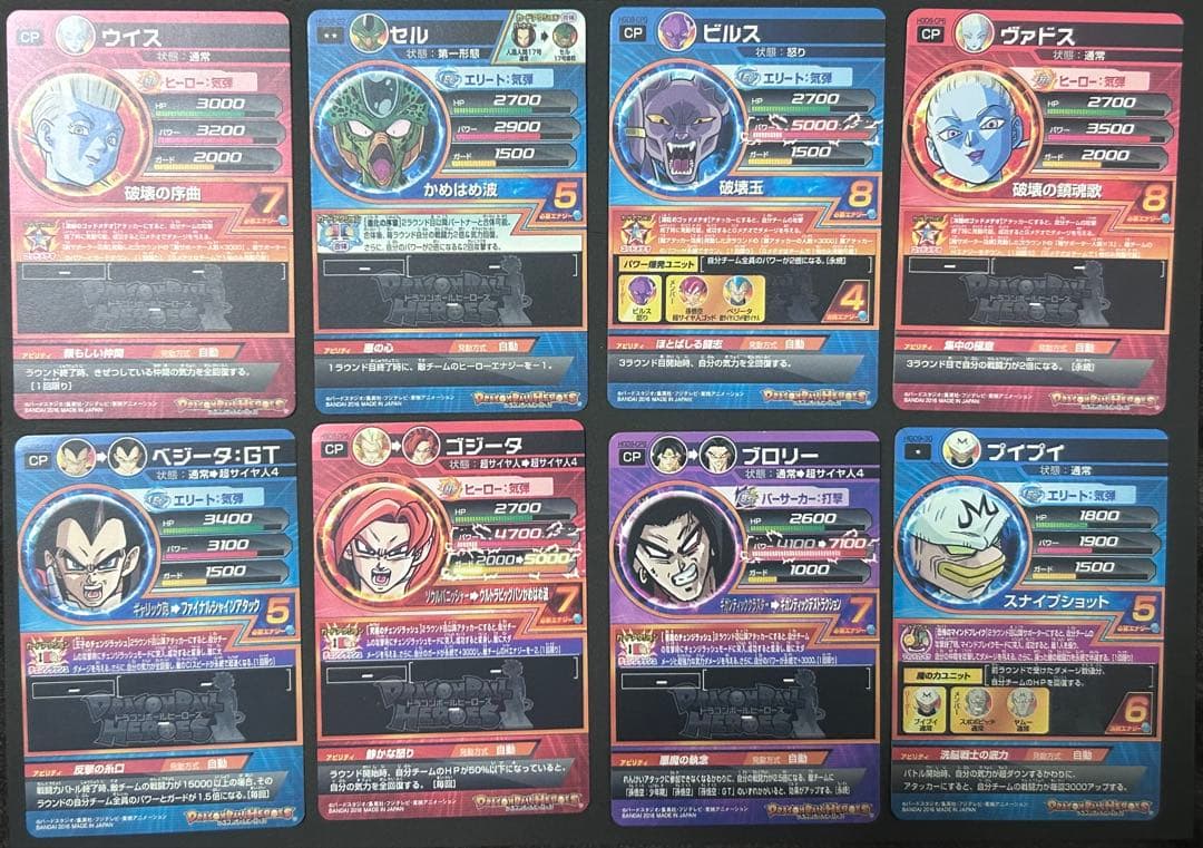 ドラゴンボールヒーローズカード 30枚セット