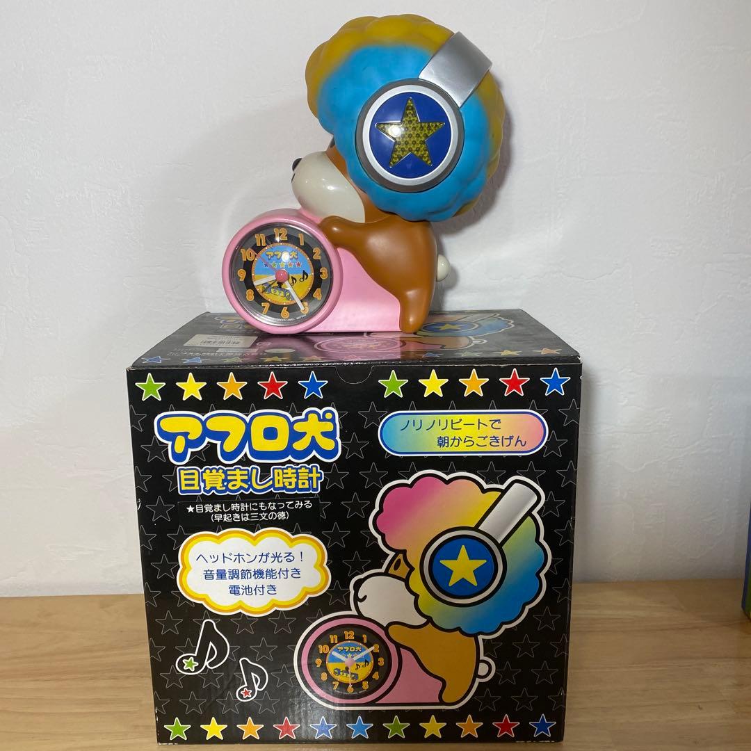 アフロ犬目覚まし時計　フェイスクロック　置いトークのセット販売