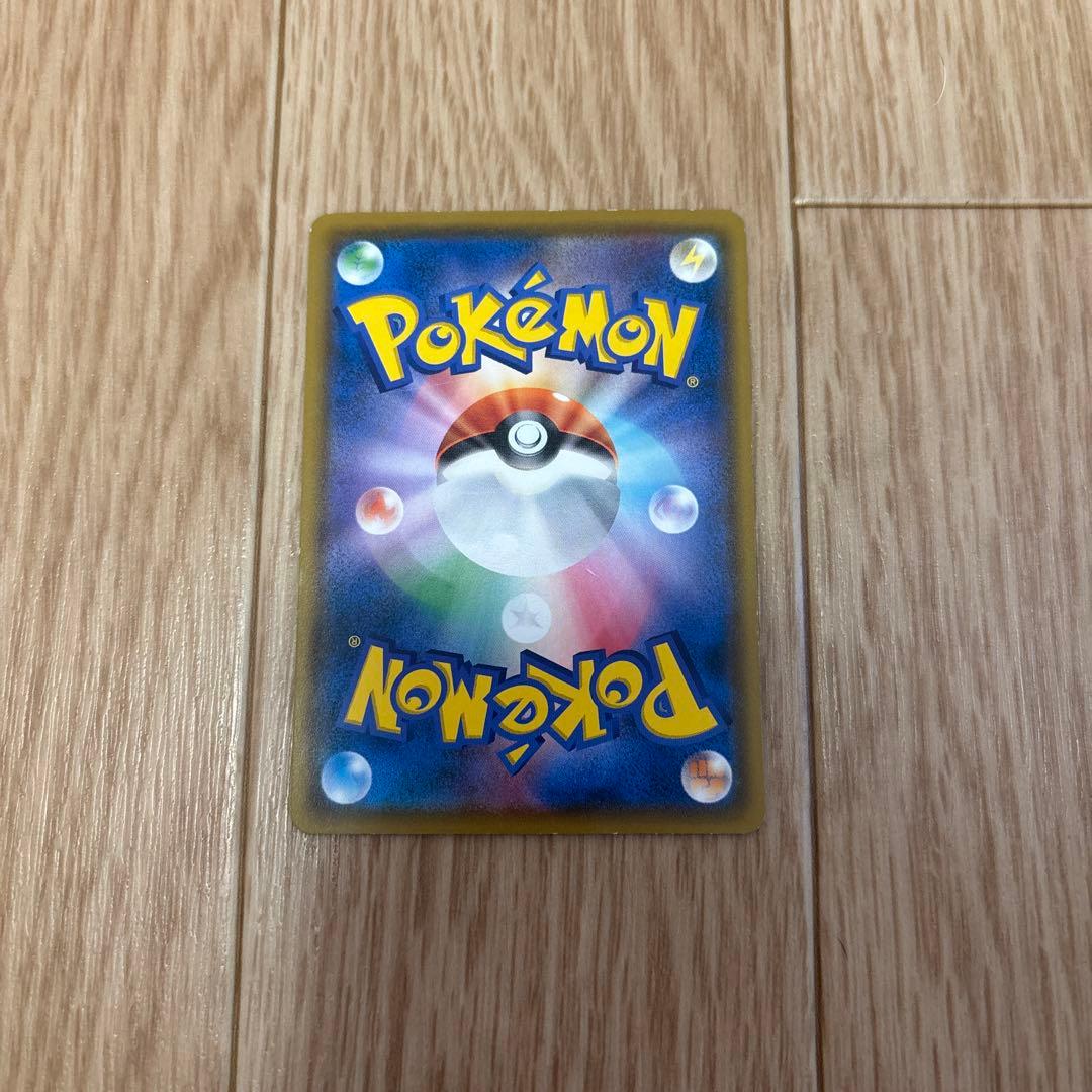 アローラロコンのポケカ（PROMO SM-Pプロモカード 293/SM-P）