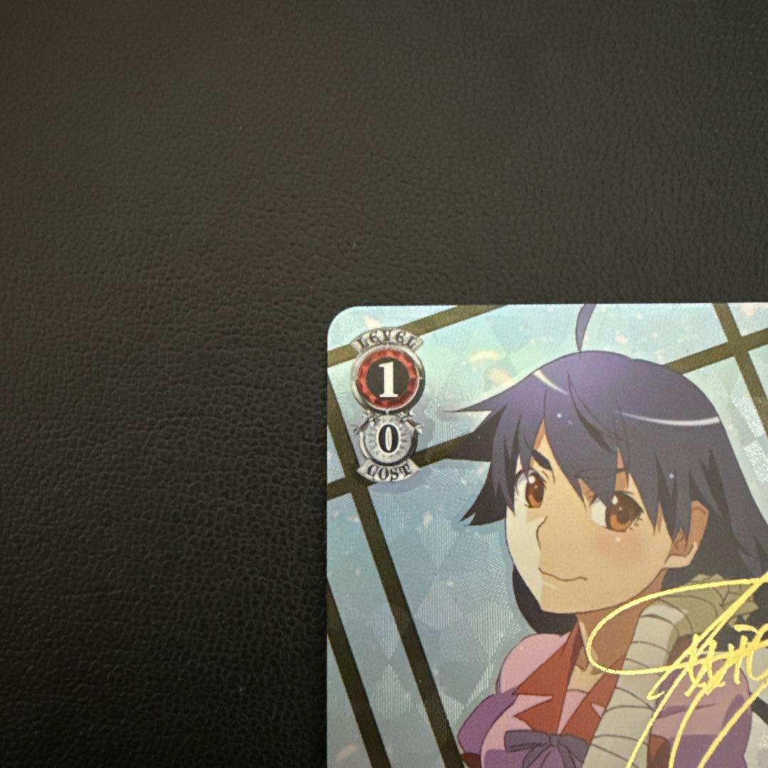 【ヴァイス sp】新学期　神原 駿河