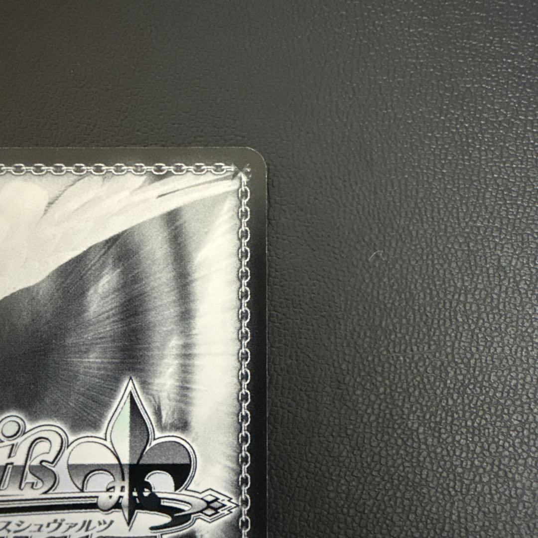 【ヴァイス sp】新学期　神原 駿河