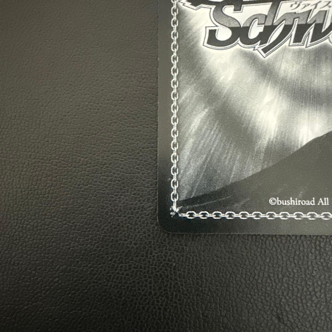 【ヴァイス sp】新学期　神原 駿河